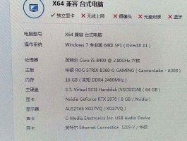 H310/B360/H370/Z390的Win7 USB驱动下载 USB WIN7 64位驱动 SMXDIY全球首发